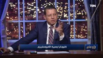 كبير الأثريين بوزارة الأثار  يطالب بالرد على  إدعاءات الأفروسنتريك  بمؤتمر صحفي عالمي