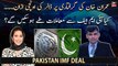 Will the IMF deal with Pakistan? Economist Shahbaz Rana's analysis