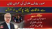 President Arif Alvi reaches police lines to meet Imran Khan