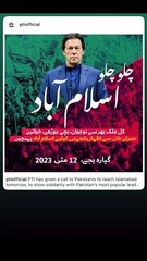 #imrankhan #pakistan sary kaptan k liye niklo #leader
