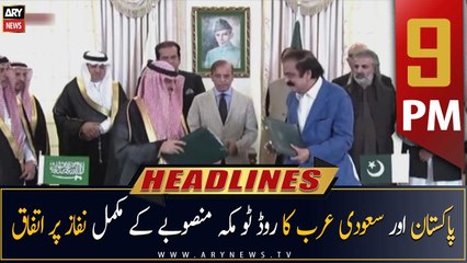 ARY News Prime Time Headlines | 9 PM | 17th May 2023