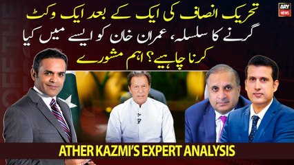 Crackdown against PTI, what should Imran Khan do in such a situation?