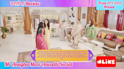 Watch Tharla Tar Mag Episode from May 17 on Star Pravah Hotstar 📺