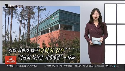 [CEO 풍향계] '바이오 협력 강화' 이재용…'혼외자 논란 사과' 서정진