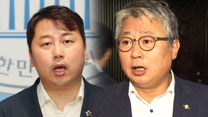장예찬 "김남국 사퇴시켜야"...조응천 "사퇴는 본인 결단" / YTN