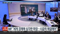 美 디폴트 우려에 잇단 경고음…