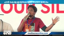 പാന്‍ കേരള ഇന്‍റര്‍ കോളേജ് സംവാദ മത്സരം സമാപിച്ചു | Calicut Medical Colllege