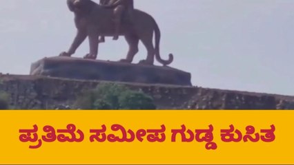 ಅಧಿಕ ಮಳೆಯಿಂದ ಮಲೆ ಮಹದೇಶ್ವರ ಬೆಟ್ಟದ 108 ಅಡಿ ಪ್ರತಿಮೆಯ ಸಮೀಪ ಗುಡ್ಡ ಕುಸಿತ