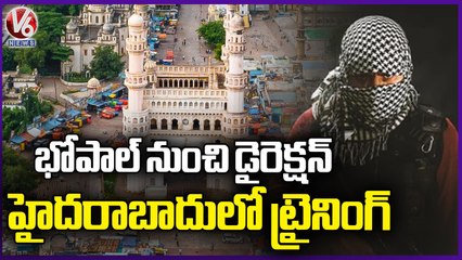 Investigation Continues On Hyderabad's Terror Links Case  _  V6 News
