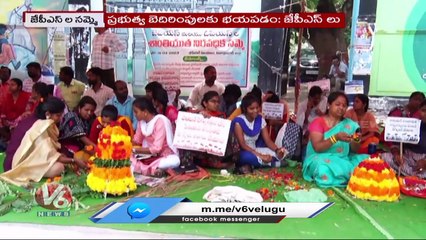 Junior Panchayat Secretaries Protest Against Govt For Regularization  _V6 News