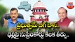 ప్రభుత్వమే బిగ్ బాస్.. ఢిల్లీ పై సుప్రీంకోర్టు కీలక తీర్పు || Supreme Court Verdict || ABN Telugu