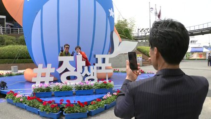 [날씨] 완연한 봄, "울산 고래축제" 개막...즐길 거리 가득 / YTN
