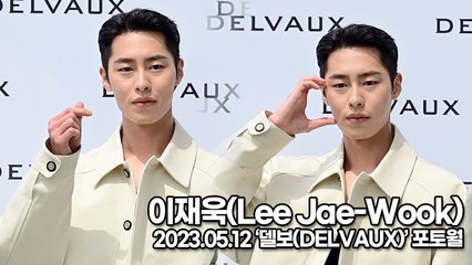 이재욱(Lee Jae-Wook), 미소가 아름다운 남자 이재욱(‘델보’ 포토월) [TOP영상]