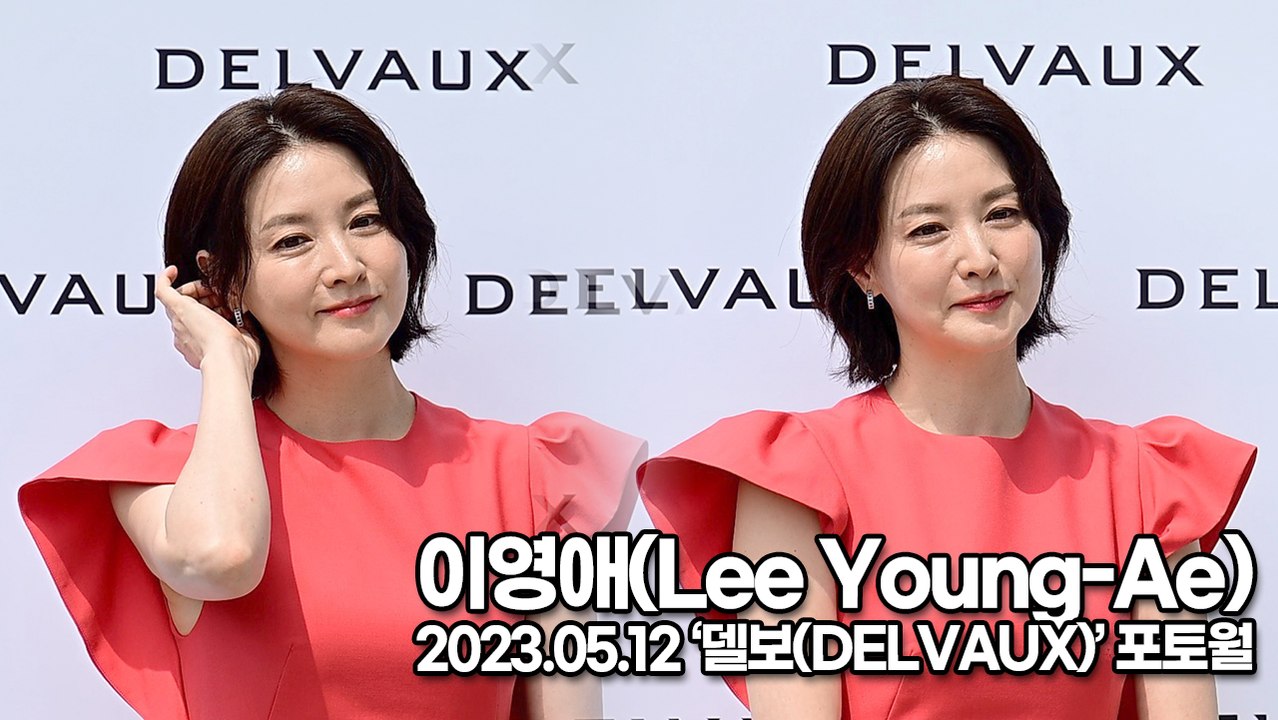 이영애(Lee Young-Ae), 여전히 여신급 미모의 이영애(‘델보’ 포토월) [T...