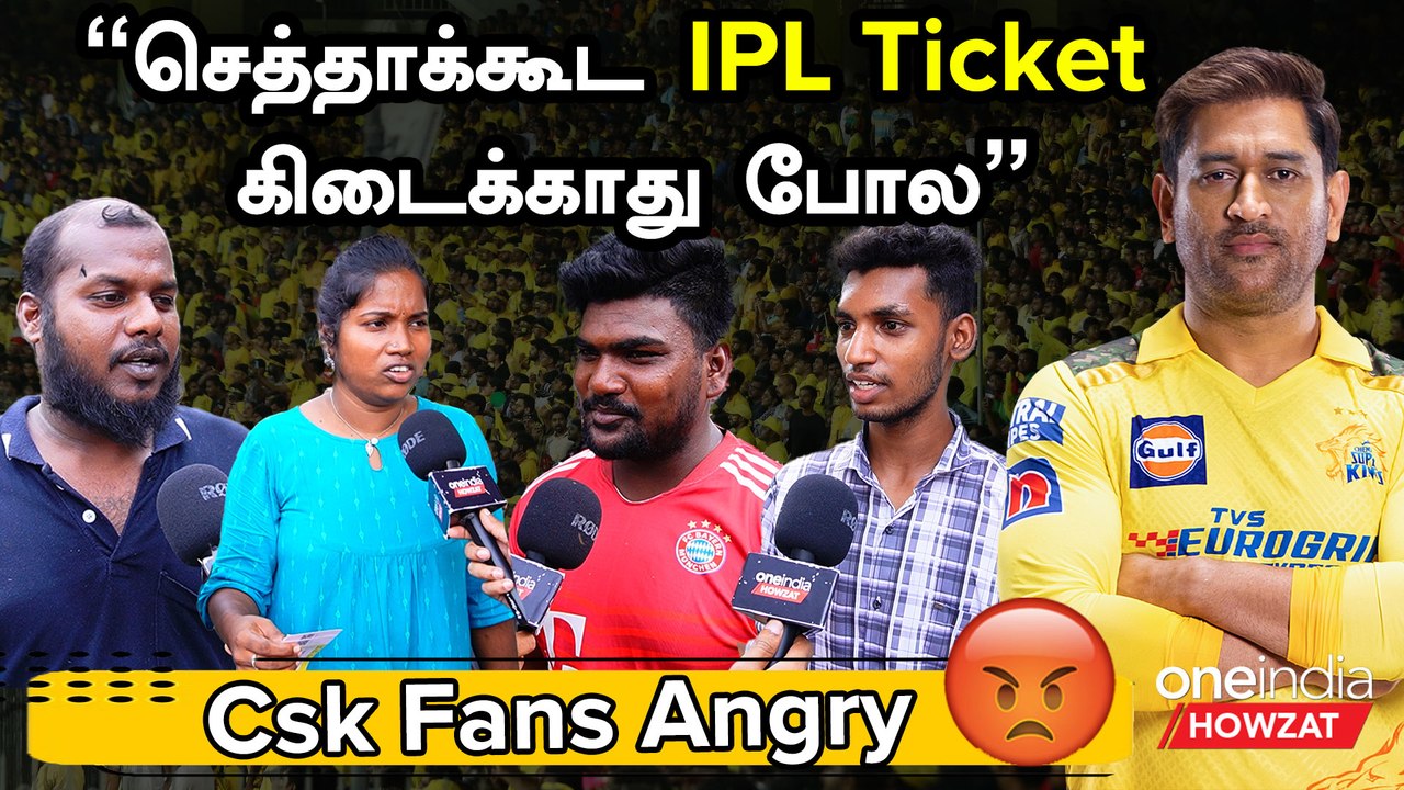 Dhoni-க்கு இதுதான் Last Match-னா இனி IPL பார்க்க மாட்டோம் | CSK fans