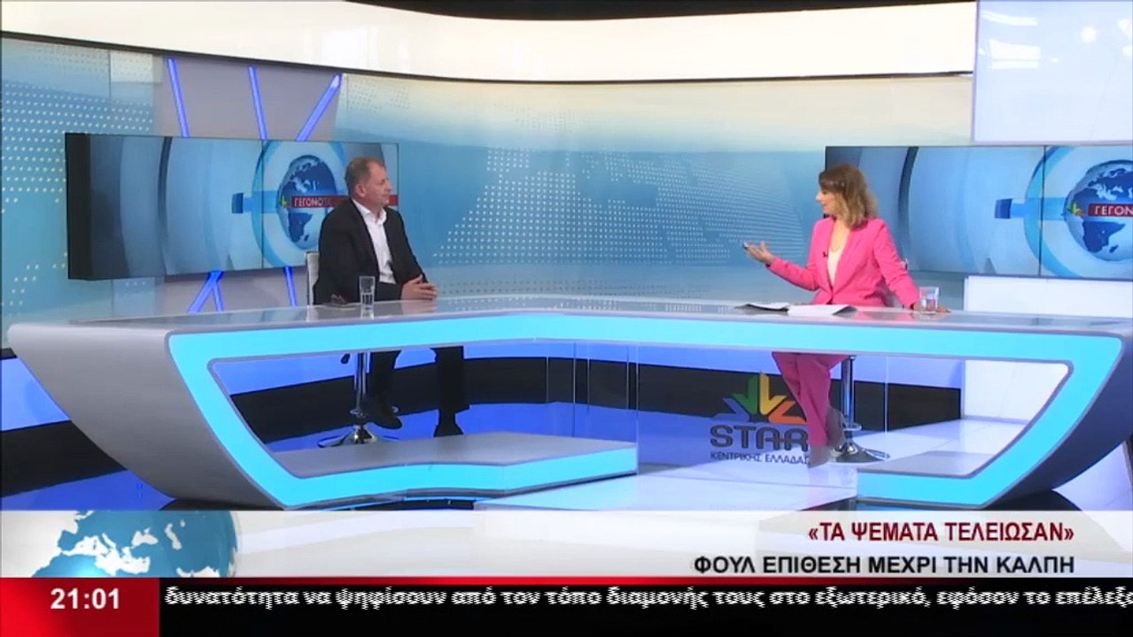 Ο υποψήφιος βουλευτής  ΣΥΡΙΖΑ- ΠΣ στην Φθιώτιδα...
