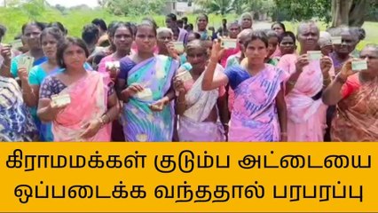 அரியலூர்: ரேஷன் கடைக்காக மக்கள் நூதன போராட்டம்!