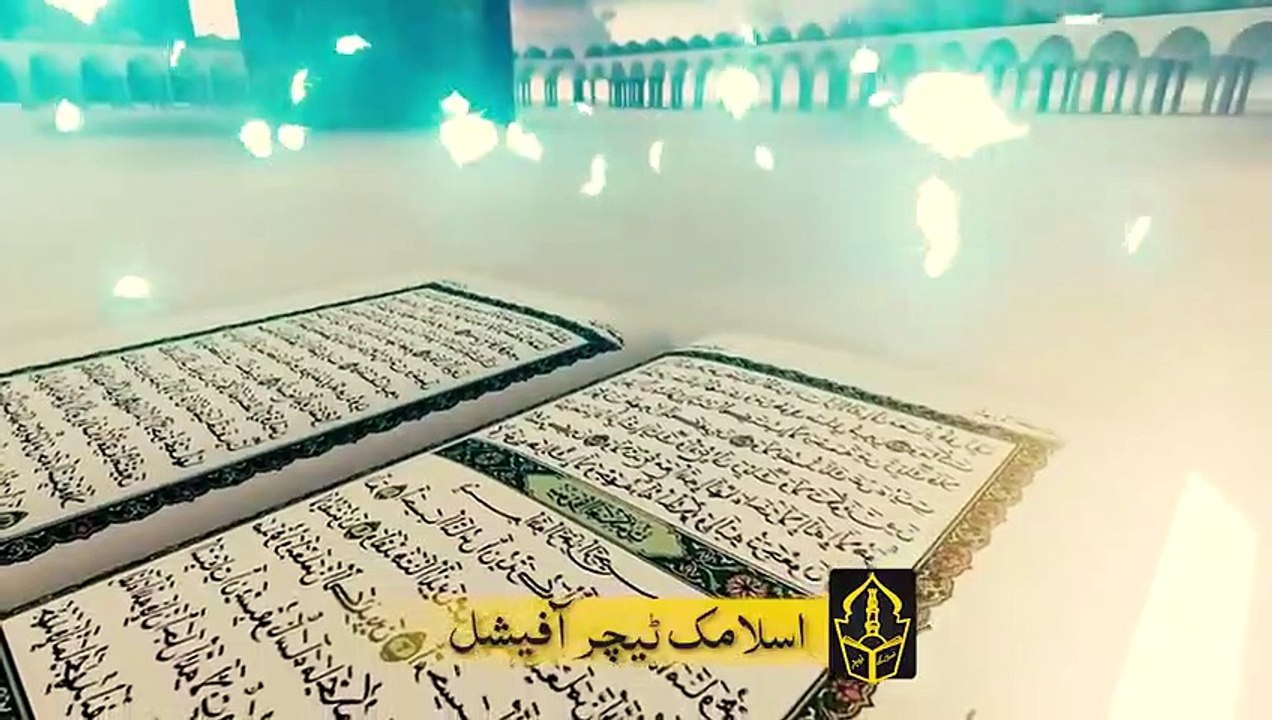 قرآن کی بے خرمتی کرنے والے کا انجام   Look at the fate of those who desecrate the Quran