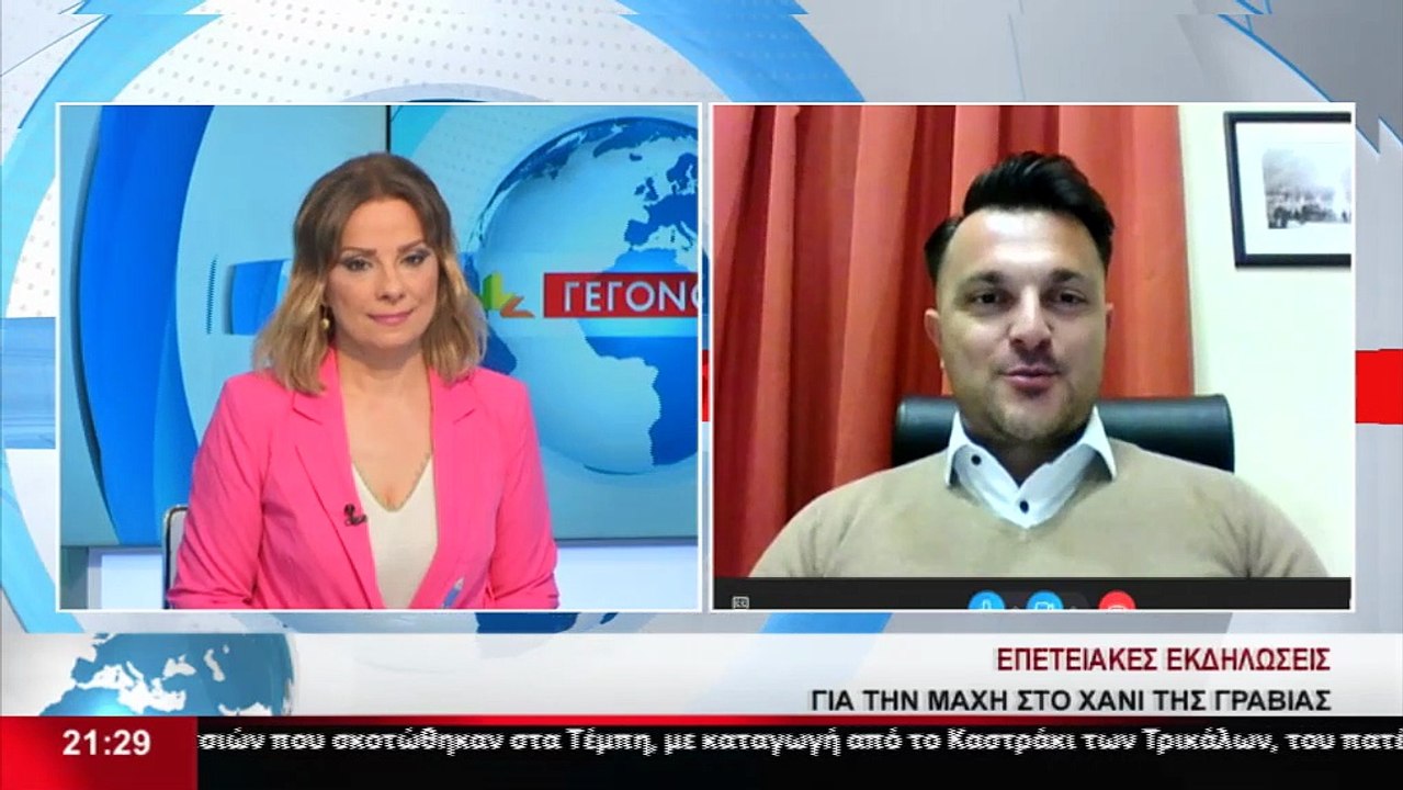 Ο εντεταλμένος σύμβουλος δήμου Δελφών Ιωάννης Μ...