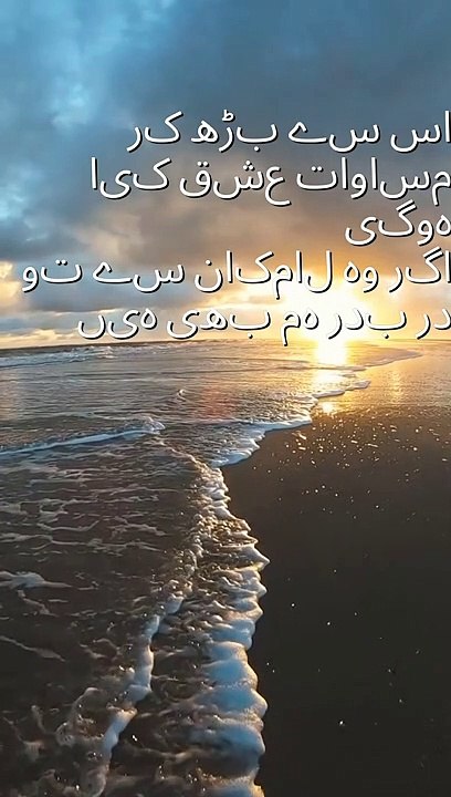 SUFI QUOTES