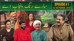 Saray Rung Punjab Day - Aftab Iqbal New Show - Episode 1 - 12 October 2021 - GWAI