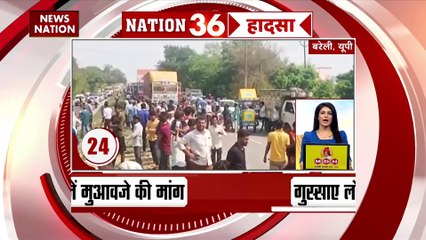 Nation 50 : देखें देश के सभी बड़ी खबरें Nation 50 पर