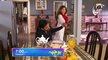 Bojh Episode 12 Promo   Tonight at 700 PM Only On FLO Digital