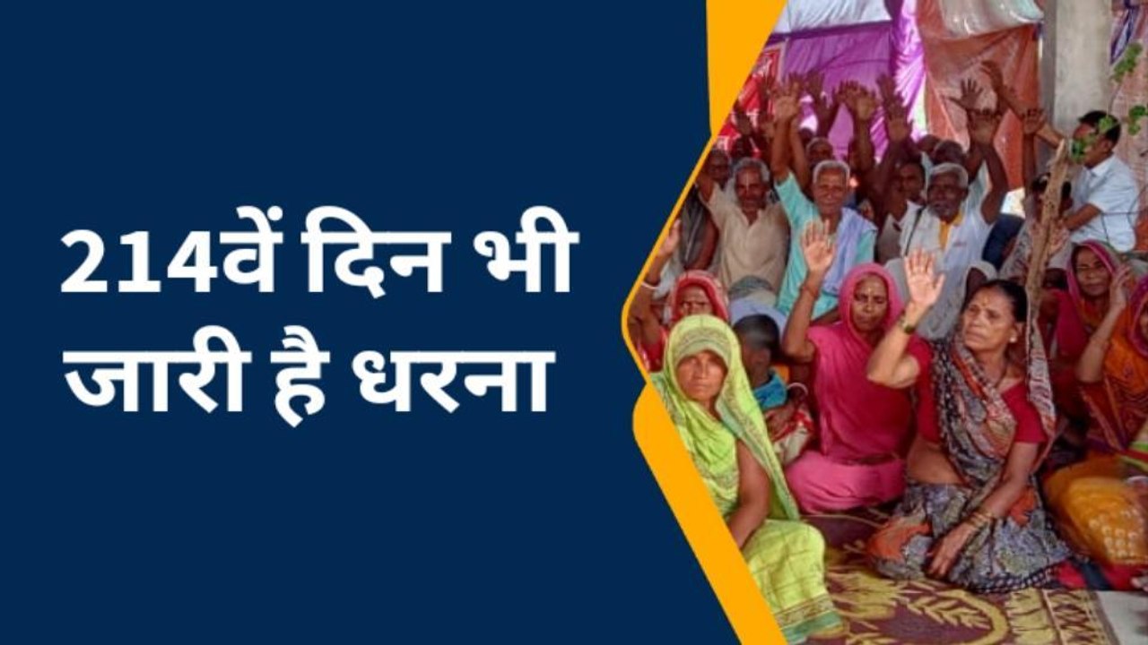दरभंगा: दरभंगा के सकरी-हरिनगर रेलखंड पर ट्रेन परिचालन ठप