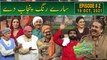 Saray Rung Punjab Day - Aftab Iqbal New Show - Episode 2 - 19 October 2021 - GWAI