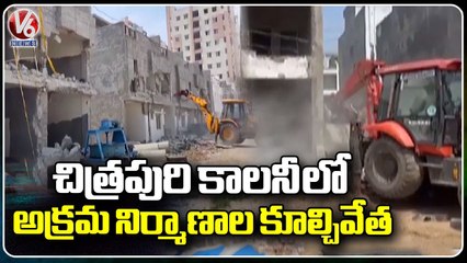 Demolition Of Illegal Constructions In Chitrapuri Colony  _ Manikonda  _ V6 News