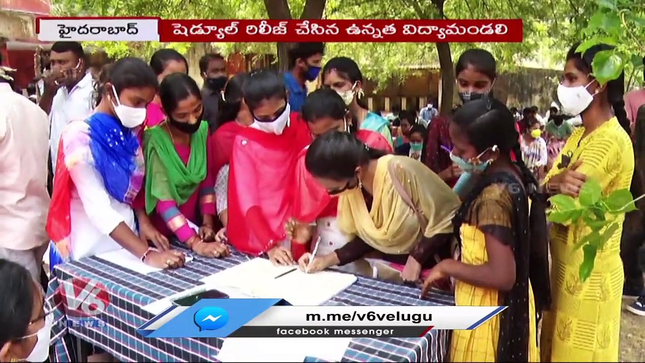 TSCHE Issue Admission Notification For Degree _ Dost Admission _ V6 News