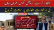 Al-Qadir Trust case: IHC hears Imran Khan's bail plea