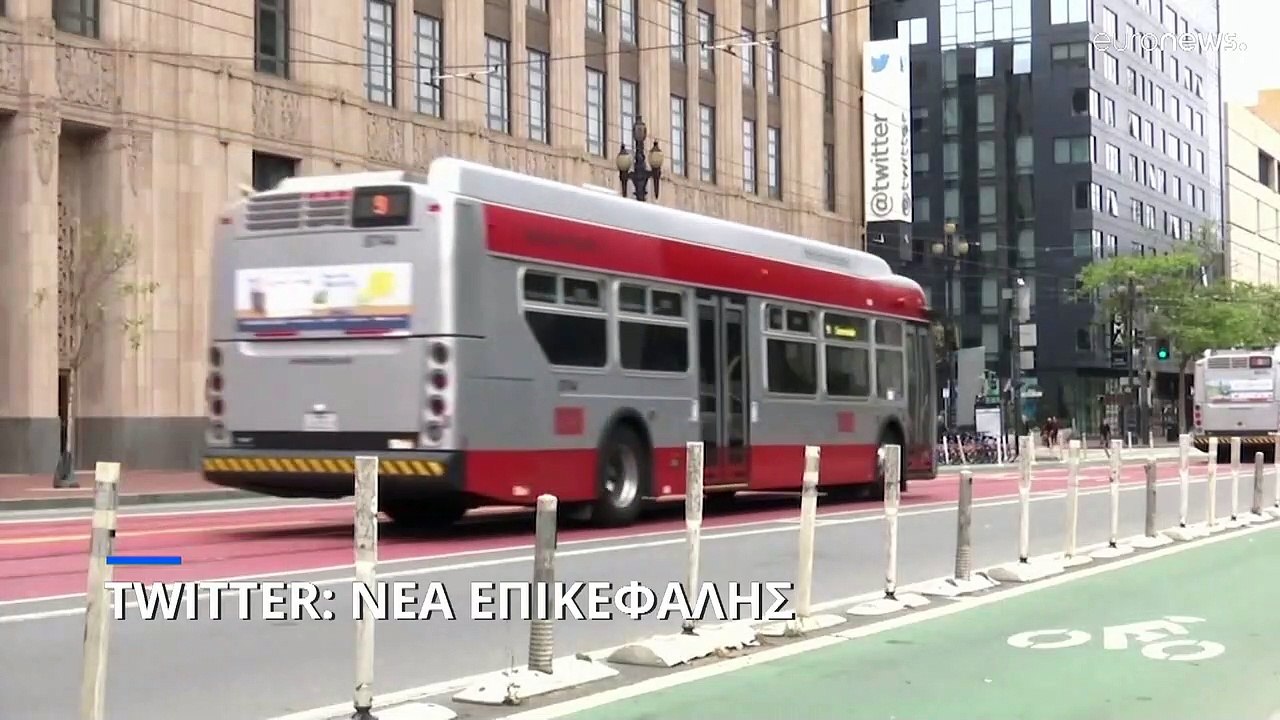 Ίλον Μασκ: Παραδίδει τα ηνία του Twitter