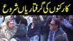 عمران خان کی پیشی - اسلام آباد ہائیکورٹ کے باہر سے پولیس نے کارکنوں کو حراست میں لینا شروع کر دیا