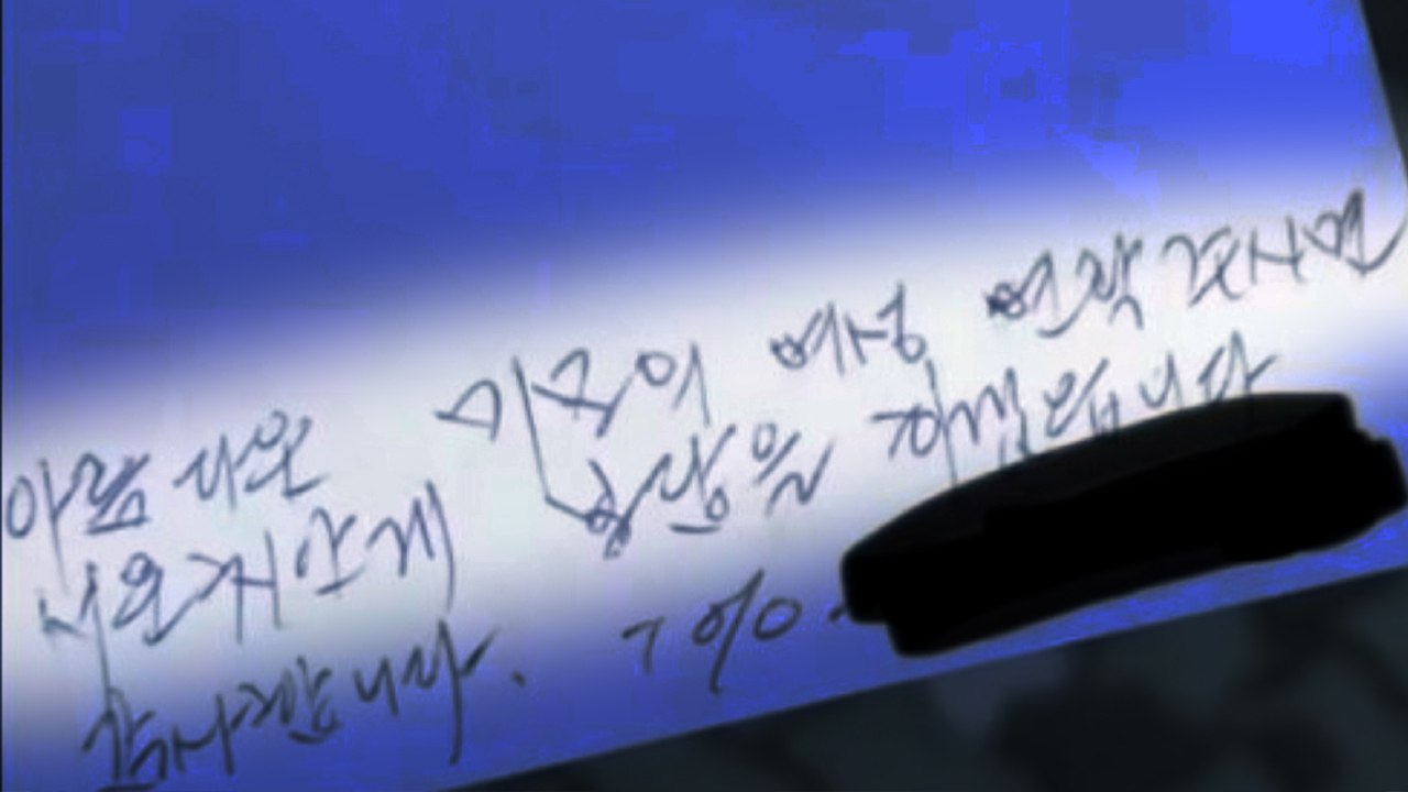 "연락 주면 보답"...70대 남성이 여학생들에게 명함 뿌려 / YTN