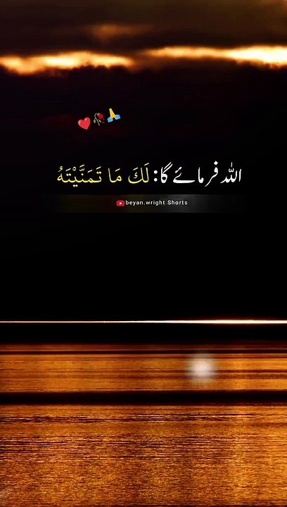 Best Hadith 2023 You have to watch 2023