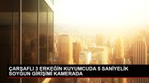 ÇARŞAFLI 3 ERKEĞİN KUYUMCUDA 5 SANİYELİK SOYGUN GİRİŞİMİ KAMERADA