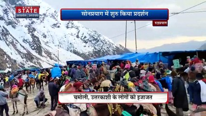 Uttarakhand News : केदारनाथ यात्रा में केवल Rudraprayag के घोड़ा-खच्चर चालकों को अनुमति मिली