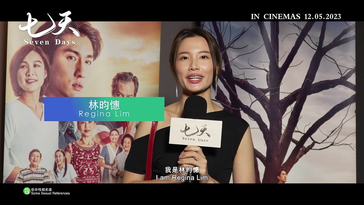 Seven Days | Greeting: Cast & Director