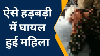 श्रीगंगानगर: चलती ट्रेन से उतरते समय गिरी महिला, और फिर ...