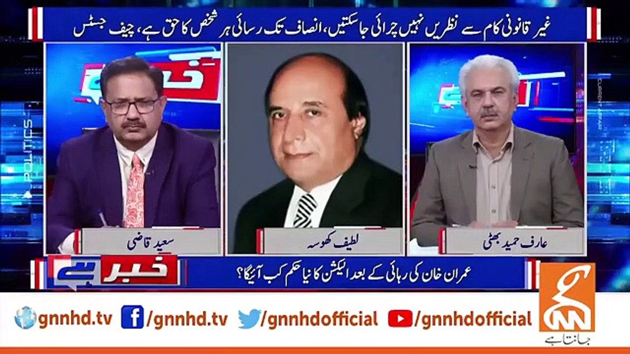 Chief Justice Ko Dhamki