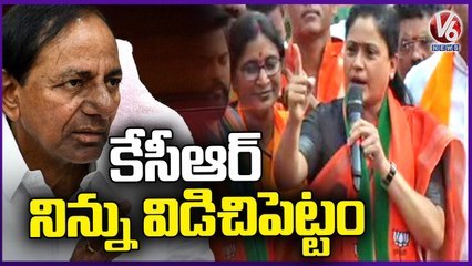 BJP Leader Vijayashanti Full Speech, Fires On KCR | BJP Nirudyoga March | V6 News