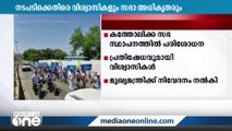 മധ്യപ്രദേശിലെ കത്തോലിക്കാസഭയുടെ  സ്ഥാപനങ്ങളിൽ പരിശോധന നടത്തിയ ബാലാവകാശ കമ്മീഷൻ നടപടിക്ക് എതിരെ വിശ്വാസികളും സഭാ അധികൃതരും