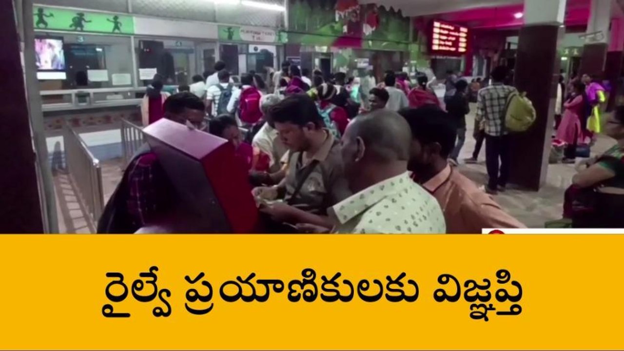 విశాఖపట్నం: రైల్వే ప్రయాణికులకు గమనిక... సమ్మర్ స్పెషల్ రైళ్లు