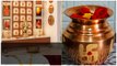 Pooja Room... పూజ గదిలో రాగి చెంబులో నీళ్ళకి చాలా Power ఉంటుంది కానీ ఇలా చేస్తేనే | Telugu OneIndia