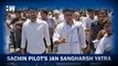 Sachin Pilot's Jan Sangharsh Yatra | Ashok Gehlot | Rajasthan Politics | Congress | BJP | UPSC Exams