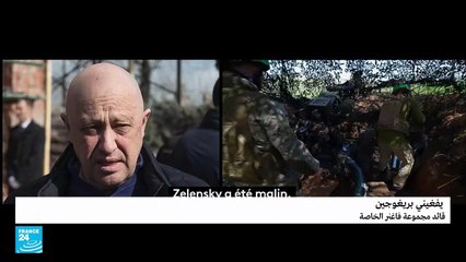 تقدم أوكراني في باخموت وقائد فاغنر يعترف بخسائر روسية