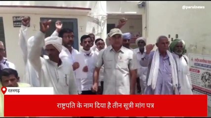 रतनगढ़:महिला पहलवानों के समर्थन में उतरी भाकपा,देखें विरोध प्रदर्शन की ये खबर