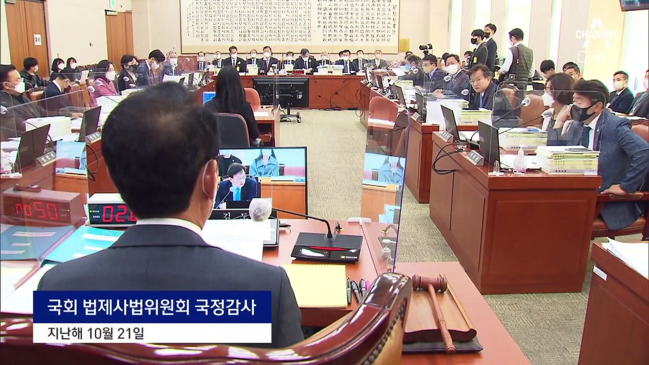 [단독]김남국, 국정감사하다 23번 코인 이체