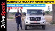 Mahindra Maxx Pik-Up Heavy Duty Kannada Review | Smart iMAXX Technology | Punith Bharadwaj